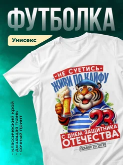 Кружка Живи по кайфу