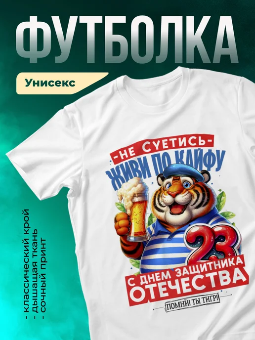Кружка Живи по кайфу