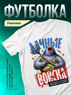 Кружка Дачные войска