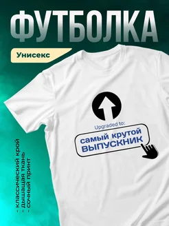 Кружка Самый крутой
