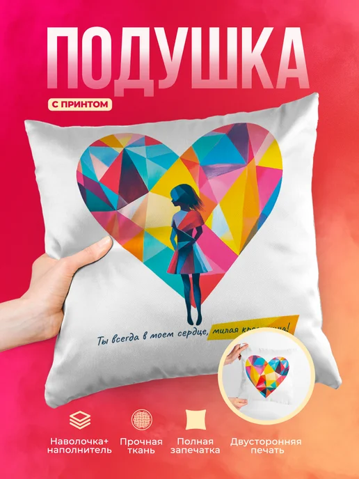 Кружка Семья Милая крестница