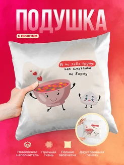 Кружка Любовь Борщ со сметанкой