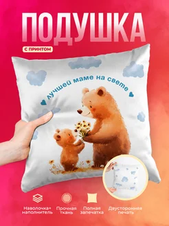 Кружка Семья Лучшая мама на свете