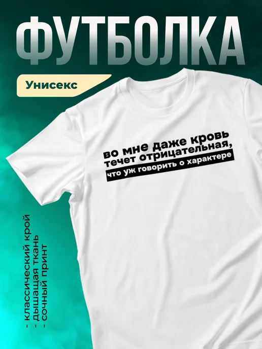 Кружка Отрицательная