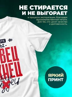 Кружка И швец и жнец Баты