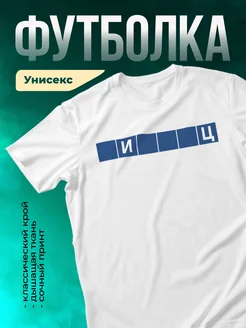 Кружка Пи