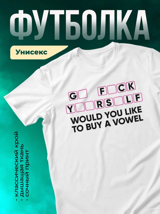 Кружка GFY
