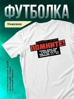 Кружка Обращаясь ко мне, помните!