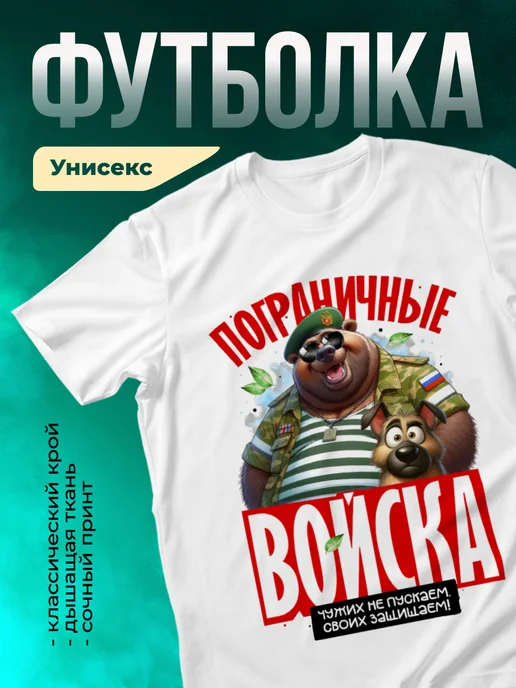 Кружка Реальный мужик