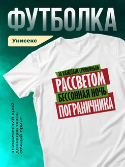 Кружка Бессонная ночь