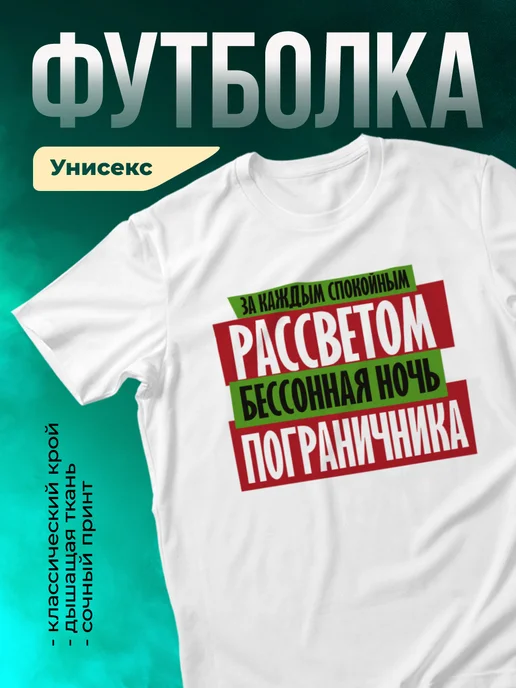 Кружка Бессонная ночь