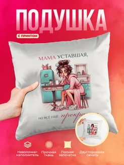 Кружка Семья Всё ещё прекрасная