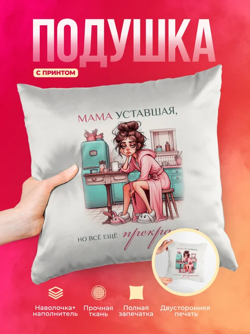 Кружка Семья Всё ещё прекрасная