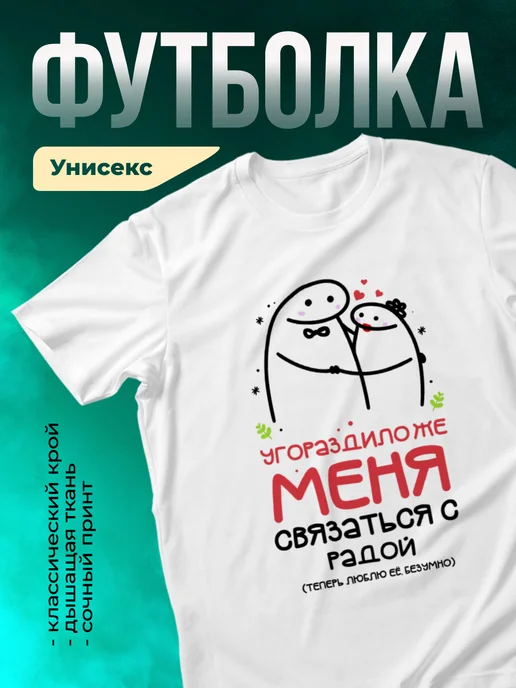 Кружка Связаться с Радой