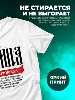 Кружка Царица Лыткаринская
