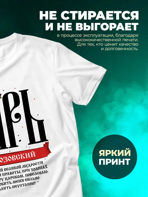 Кружка Царь Лианозовский
