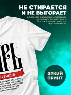 Кружка Царь Санчурский