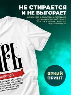 Кружка Царь Режевской