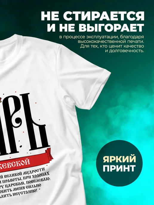 Кружка Царь Режевской
