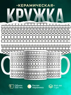 Кружка Мемы Мне похрен