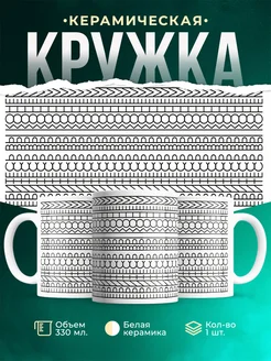 Кружка Мемы Катитесь вы конем