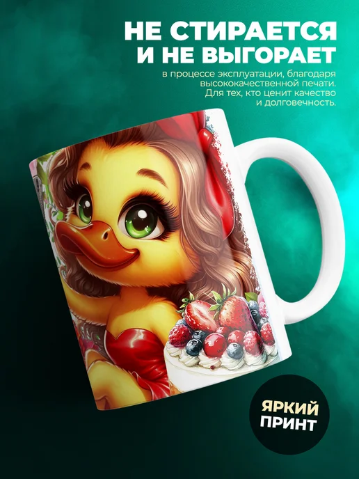 Кружка Лучшая именинница София