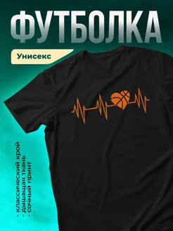Кружка Пульс баскетболиста