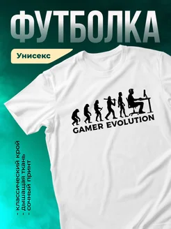 Кружка Эволюция геймера