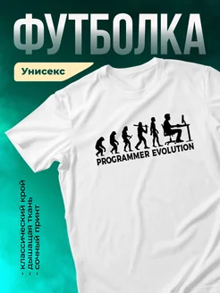 Кружка Эволюция программиста