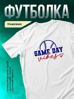 Кружка Бейсбол - вайб игрового дня