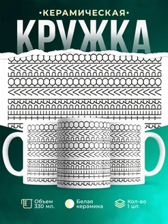 Кружка Мемы Я тебя люблю