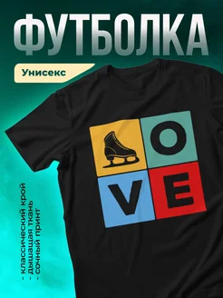 Фигурное катание - LOVE