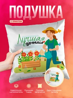 Кружка Дача Лучшая дачница