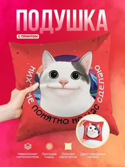 Кружка Ничего не понятно но щас сделаю