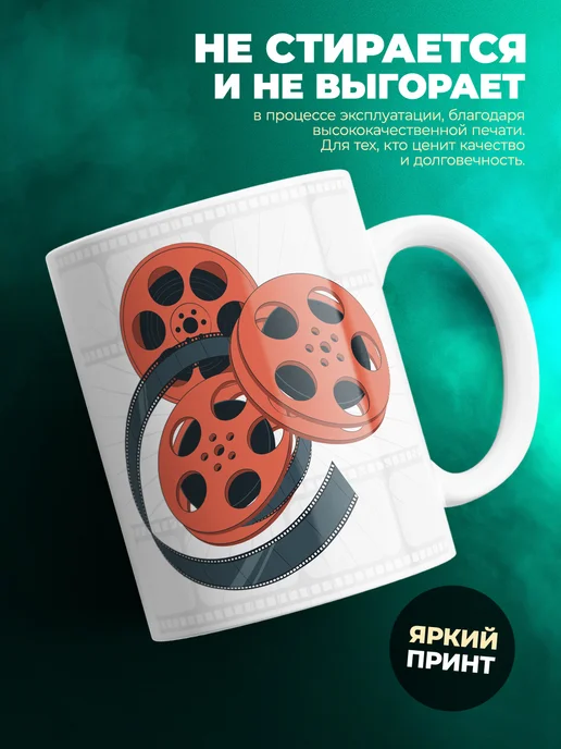 Кружка Чемпион по сериалам это Амиран