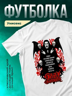 Кружка Семья - это само важное в моей