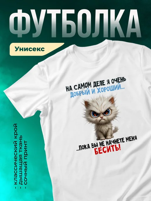 Кружка Добрый и хороший, пока не начнете
