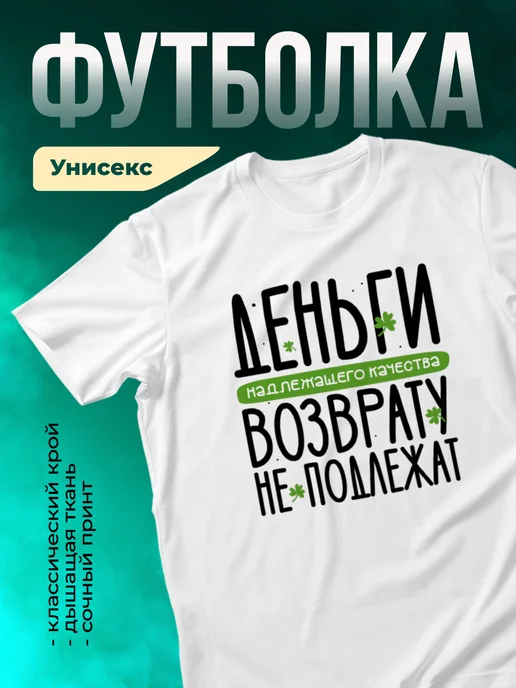 Кружка Деньги надлежащего качества