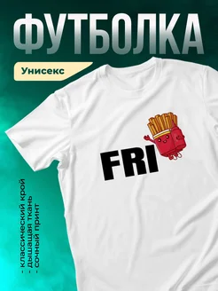 Кружка Фри