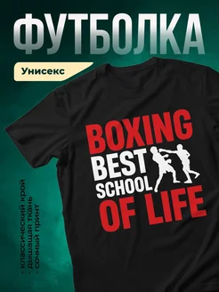 Купить футболку чёрную с доставкой по России | Именной подарок