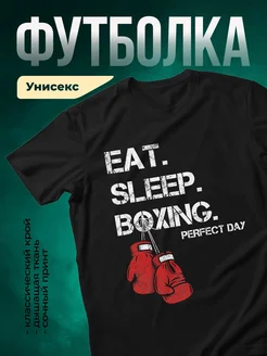Купить футболку чёрную с принтом боксёрские перчатки с доставкой по России