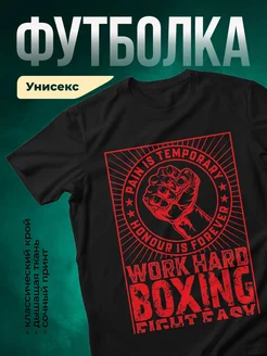 Купить футболку чёрную с принтом боксёра с доставкой по России