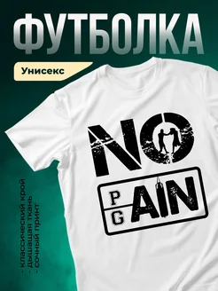 Купить футболку белую с боксёром в подарок с доставкой по России