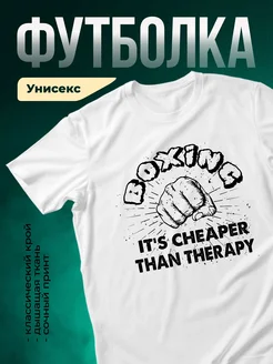 Купить белую футболку с принтом боксерский кулак с доставкой по России
