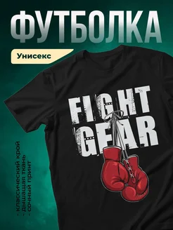 Купить футболку чёрную с принтом боксёрских перчаток с доставкой по России