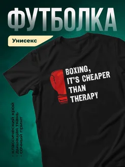 Купить футболку чёрную с принтом боксёрской перчатки с доставкой по России