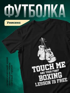 Купить футболку чёрную с доставкой по России | Именной подарок