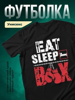 Купить футболку чёрную с принтом «Ешь, спи, бокс» с доставкой по России