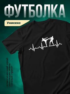 Купить футболку чёрную с принтом «Пульс боевых искусств» с доставкой по России