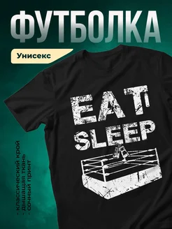Купить футболку чёрную с принтом бокс с доставкой по России